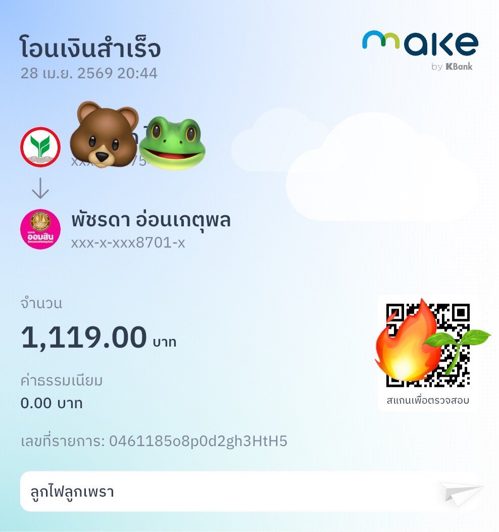อยากฟังแม่น้องเพราพูดคำว่า “น้องลูกไฟเป็นคนดีมาก ดีเยี่ยม ดีที่สุด เหมาะสมกับน้องเพรา” ค่ะ 🥹🤟🏻

 #เปิดเหมืองต้อนรับโซ่รักอัคนี