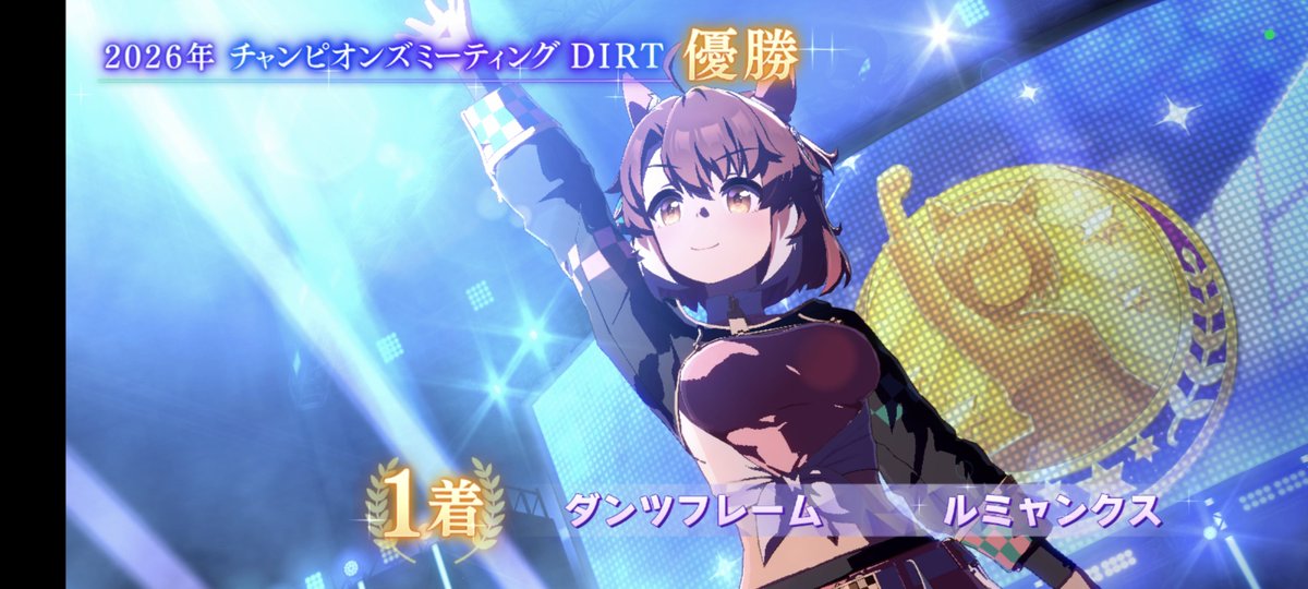ルミャンクス tweet media