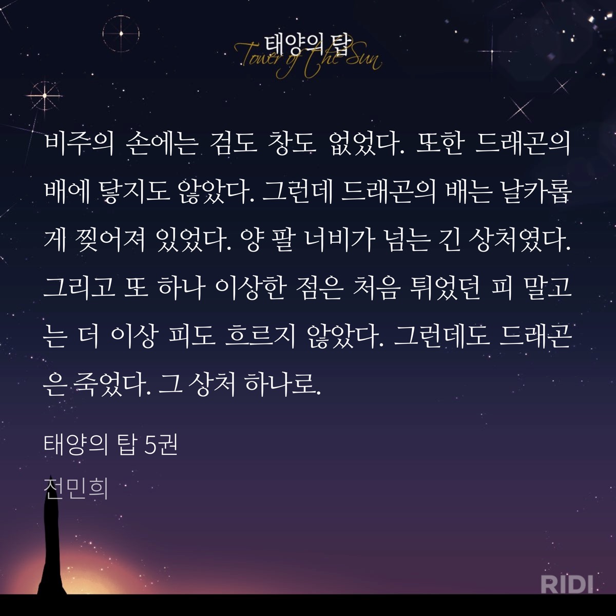 부엨 tweet media