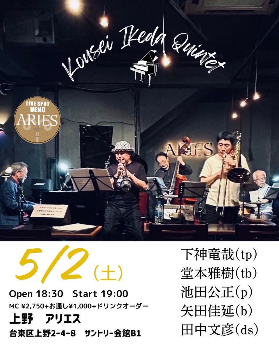 下神竜哉 tweet media