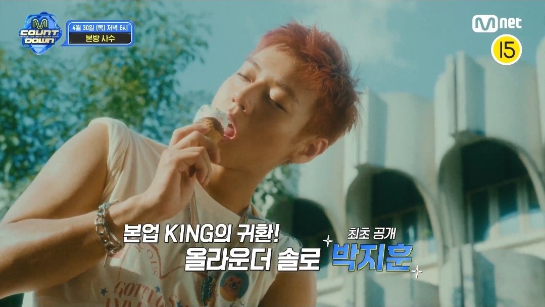 tutumacaroon's tweet image. 본업 KING ✶박지훈 로맨틱 변신
#박지훈 #PARKJIHOON #REFLECT #Bodyelse #엠카운트다운