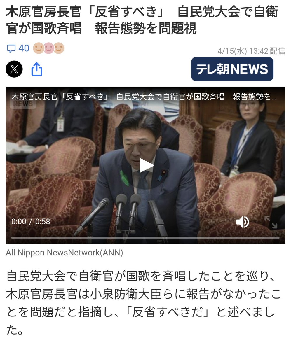 もふもふ tweet media