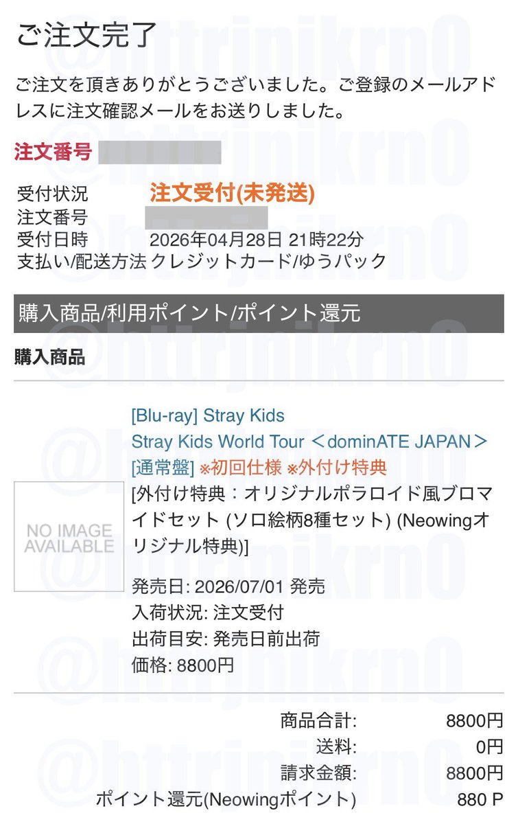 ぽん┊︎交換・買取・共同 tweet media