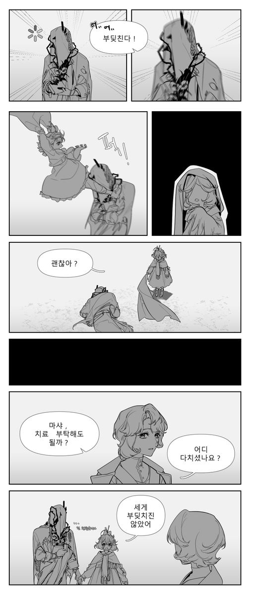 ehfehfdl11's tweet photo. 카론.... https://t.co/bqBcXHjqnr
