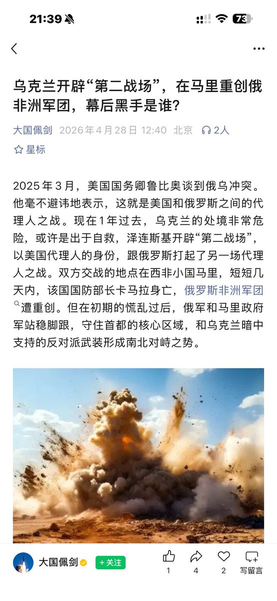 李三笑0008 tweet media