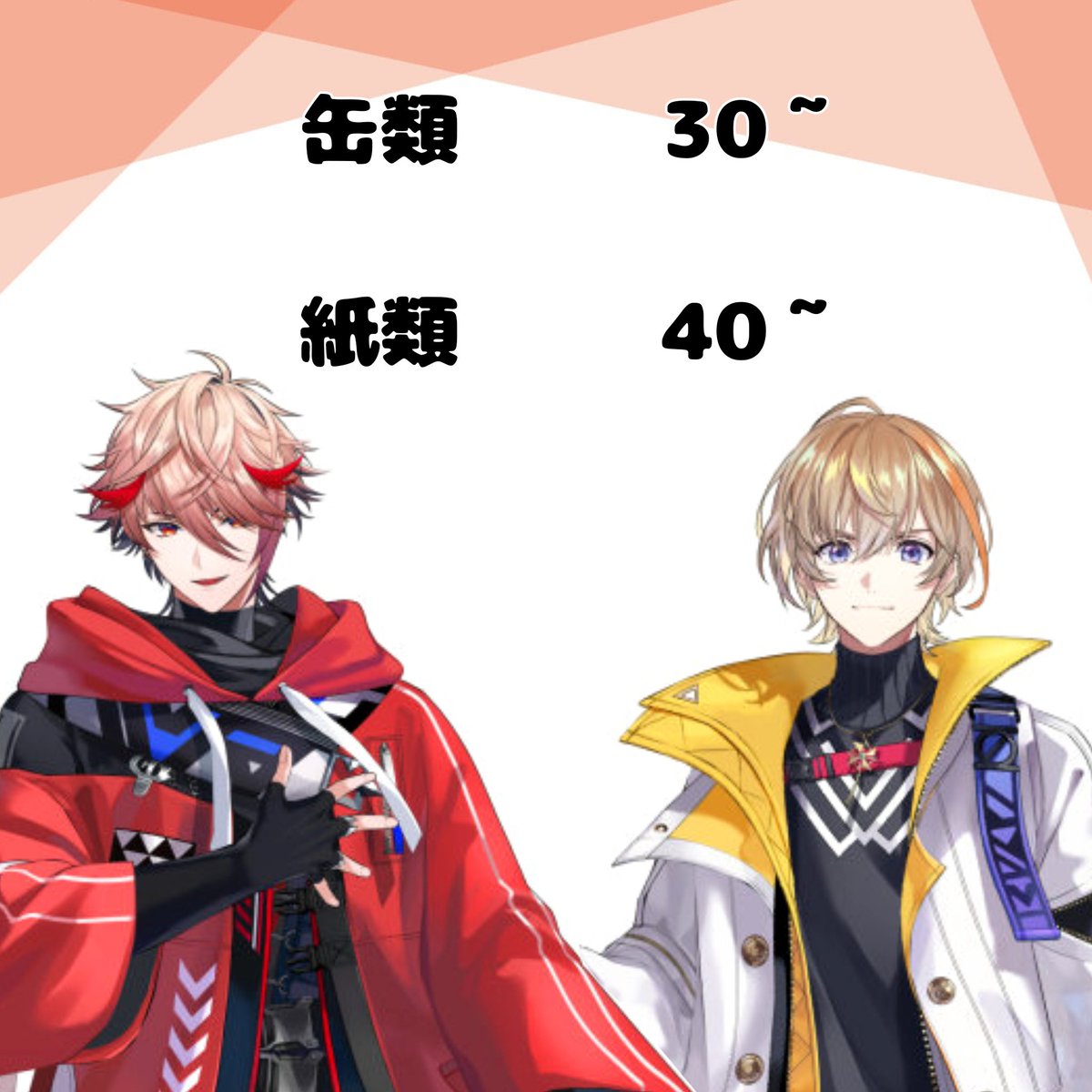 かげ tweet media