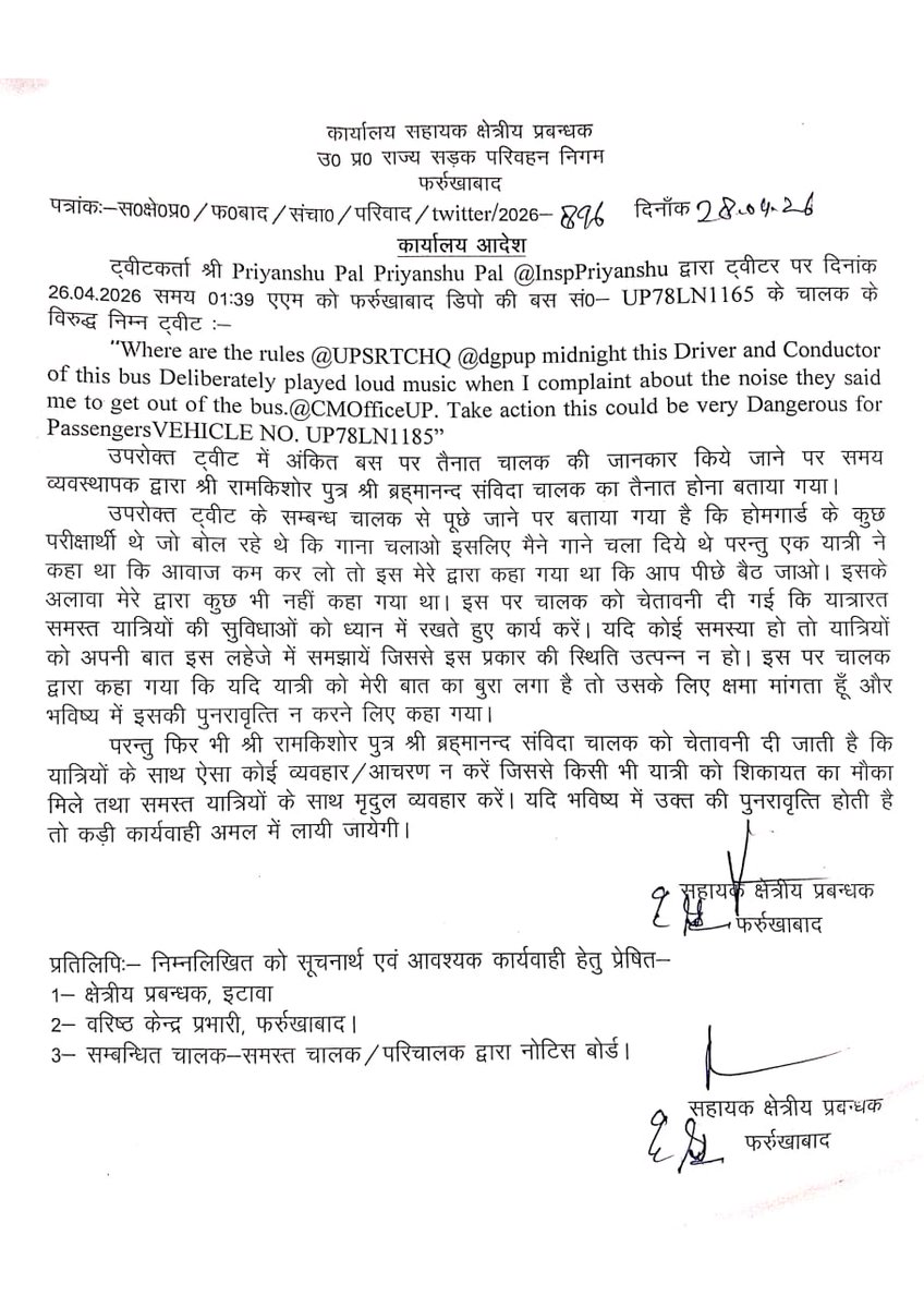 UPSRTC ETAWAH tweet media