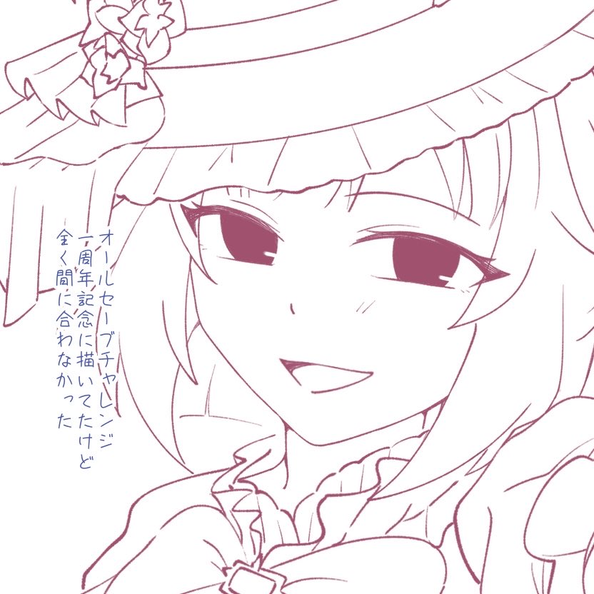 はす tweet media