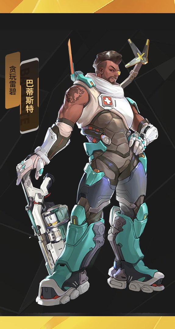 贪玩雷碧 tweet media