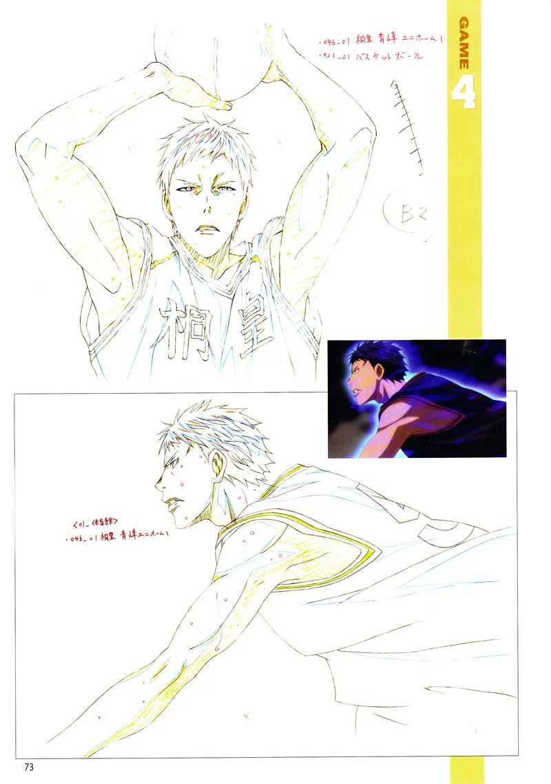 Melody Nomás 🏀♡⁠🍀 Aomine's Girlfriend tweet media