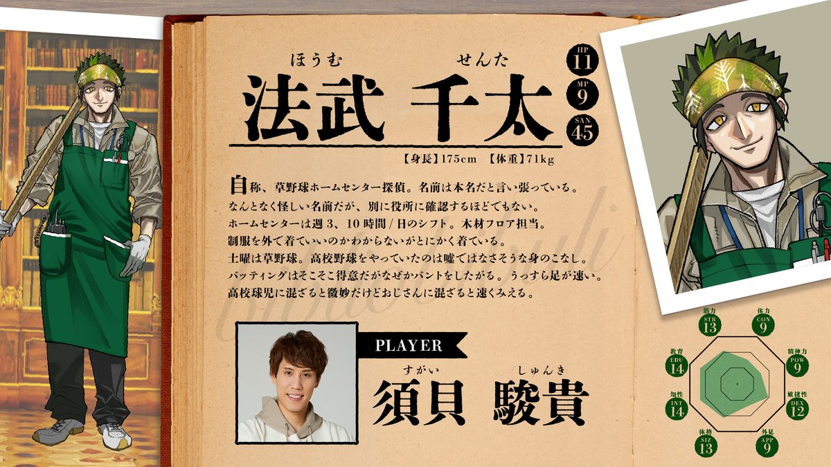 GameKnack【QuizKnockゲームチャンネル】 tweet media