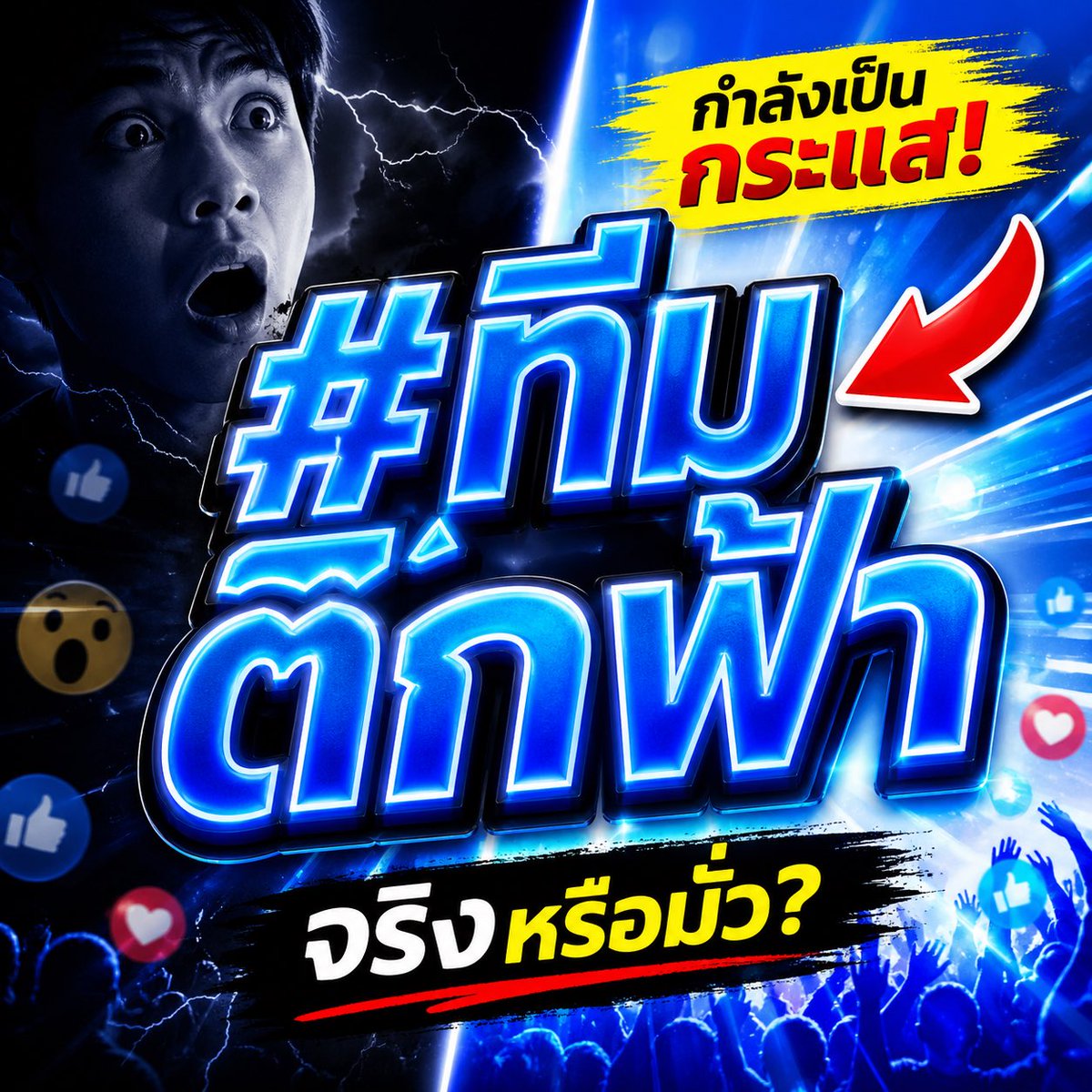 Say my name! 🍌 tweet media