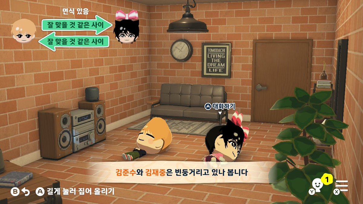 미로 tweet media