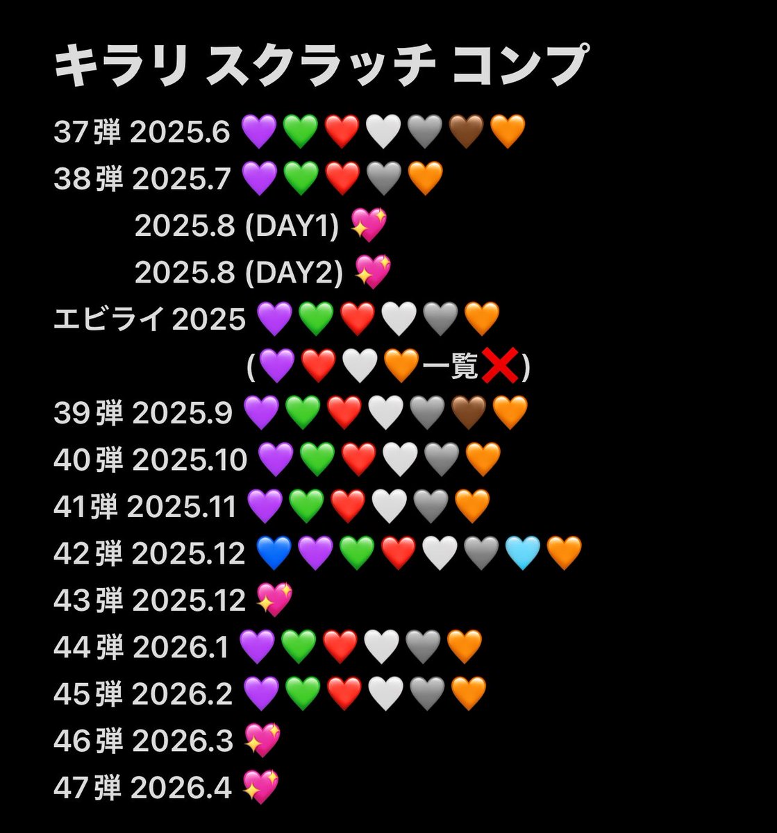 EL(取引) tweet media