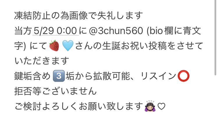 拡散 tweet media
