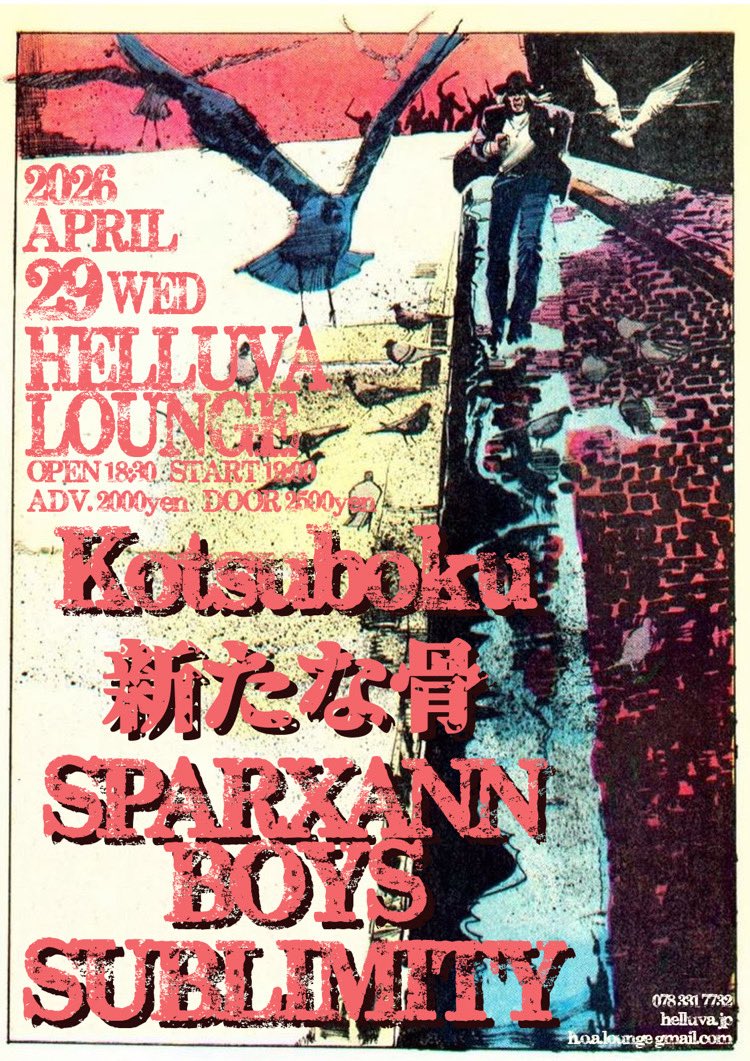 SUBLIMITY_SLT's tweet photo. 明日はこちら！
よろしくお願いいたします！

2026.4.29(wed)
@ HELLUVA LOUNGE

Open/Start 18:30/19:00
Adv/Door 2000/2500

Kotsuboku
新たな骨
SPARXAN BOYS
SUBLIMITY https://t.co/4p43xblyWM