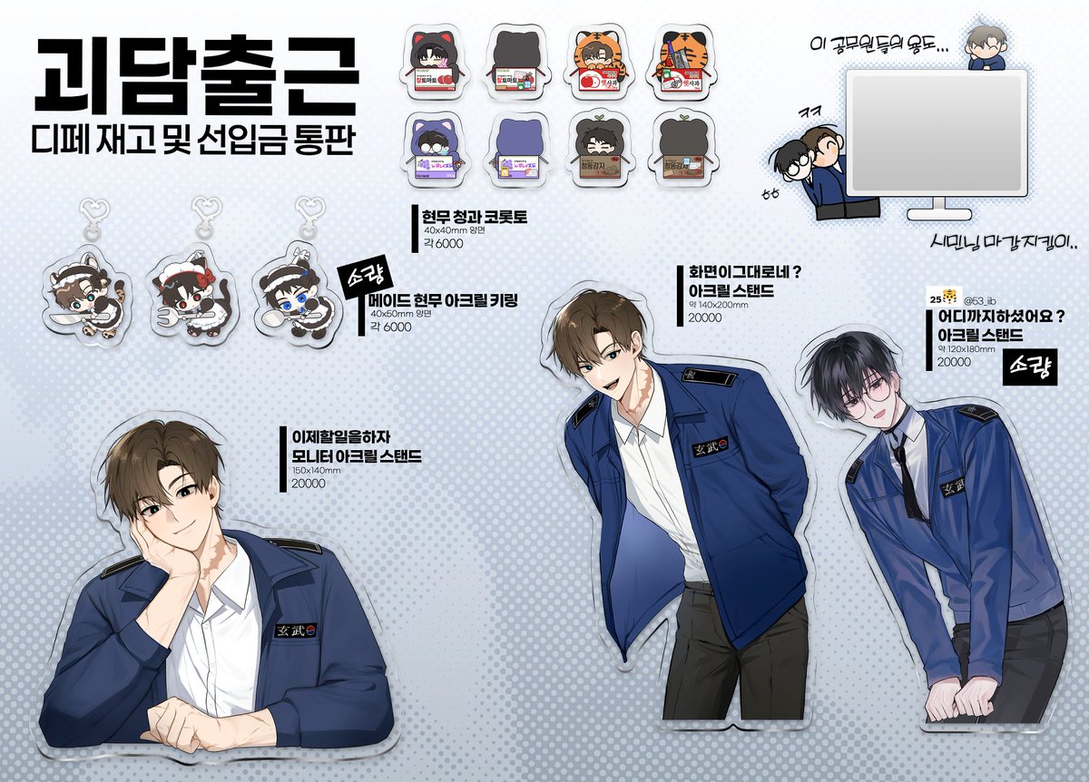 미남수집가 4디페(토)O3 tweet media