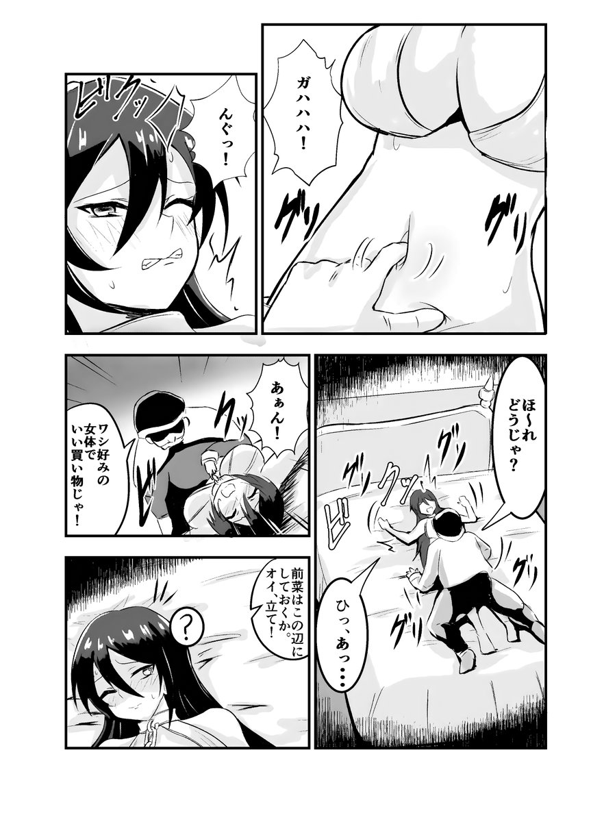zenemono's tweet photo. https://t.co/8gywOIqGiW