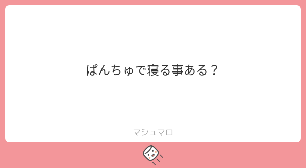siichan062's tweet photo. あるよ https://t.co/5qnFxjKphe