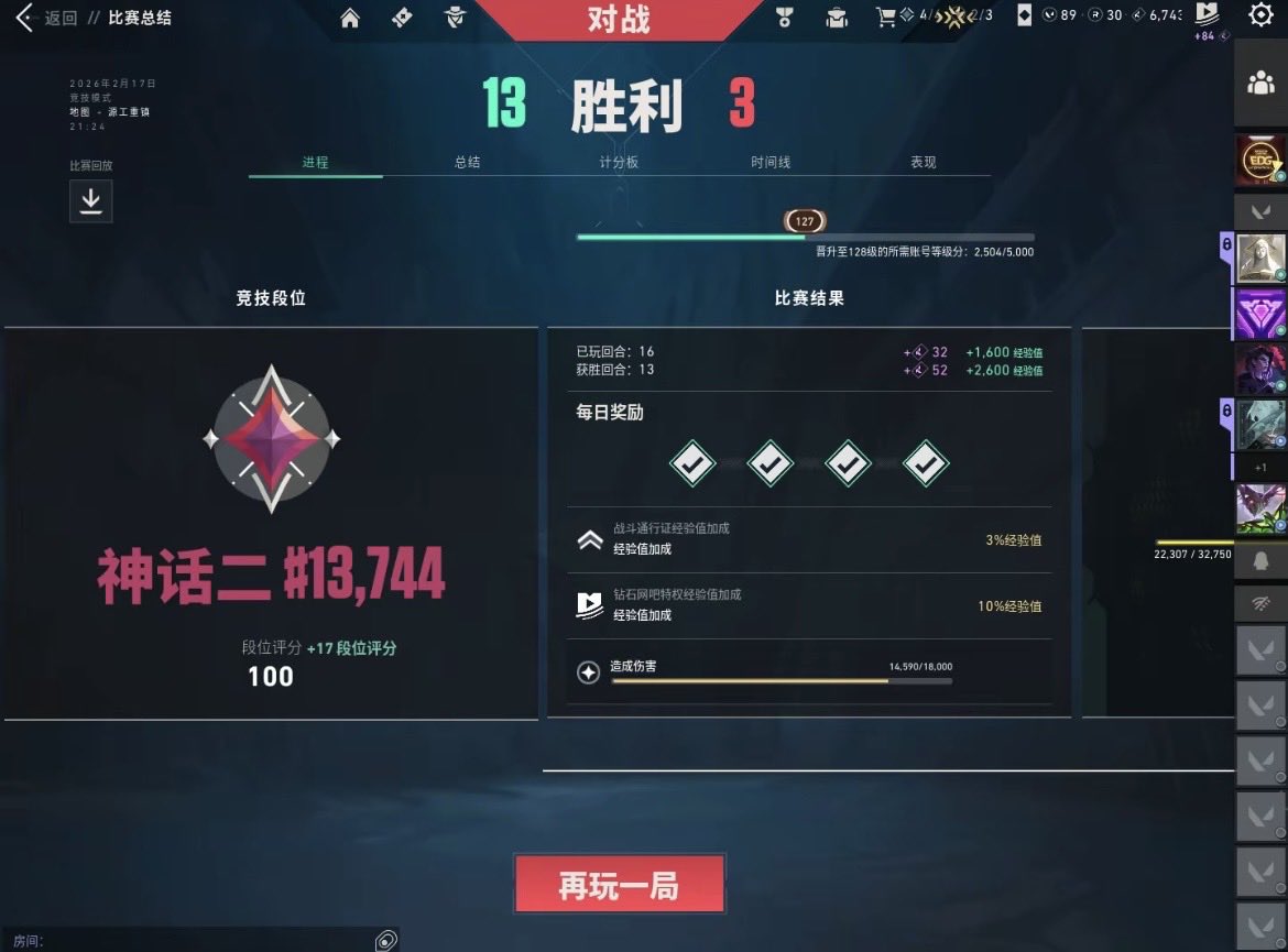 Kris tweet media