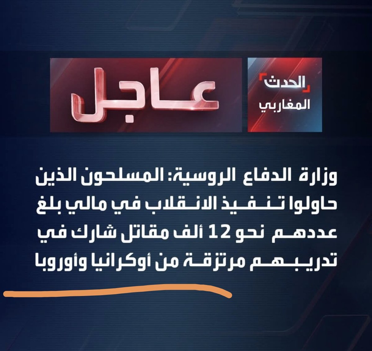 HamdynDiowaara حمدي جوارا tweet media