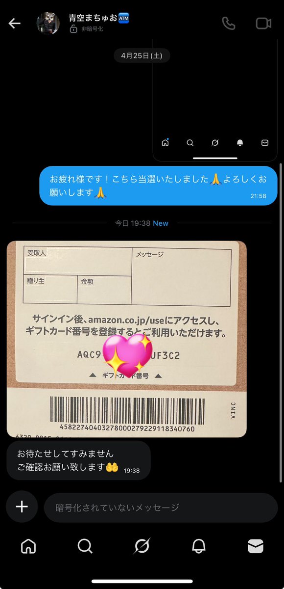 はなまる tweet media
