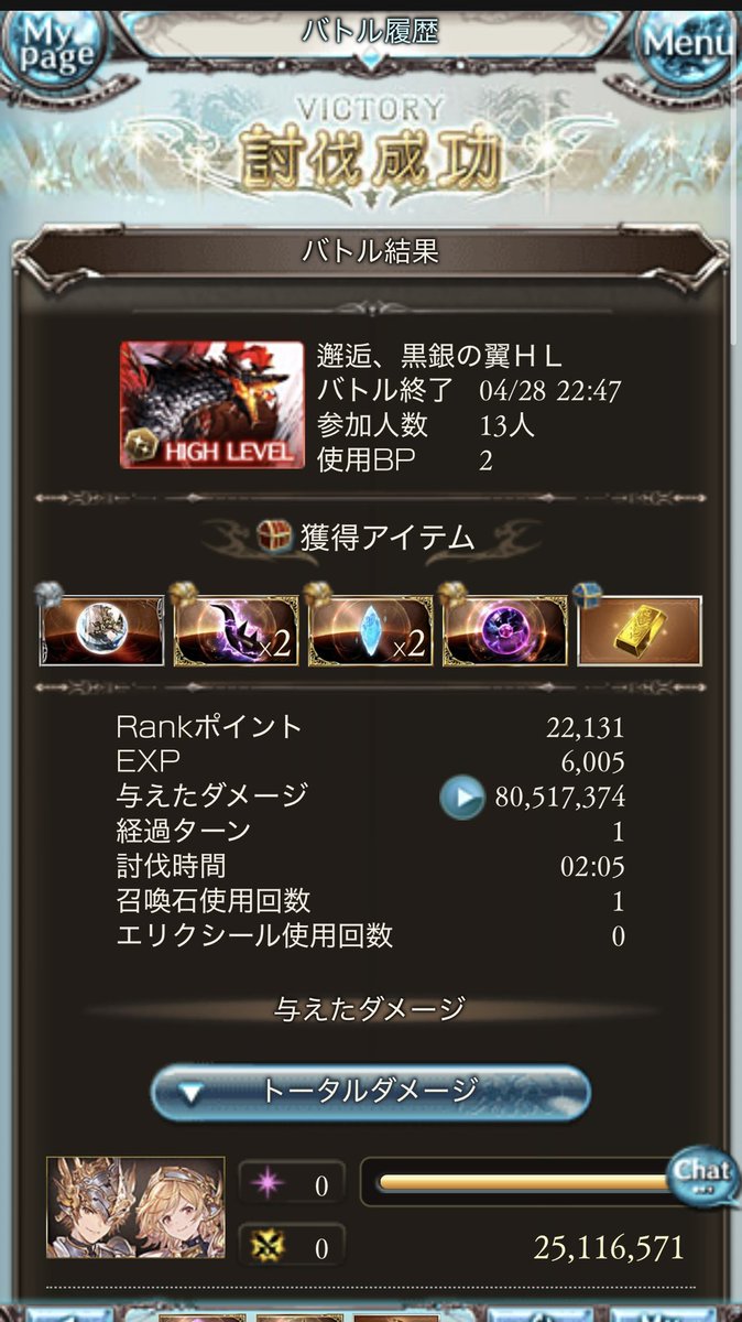あんみつ tweet media