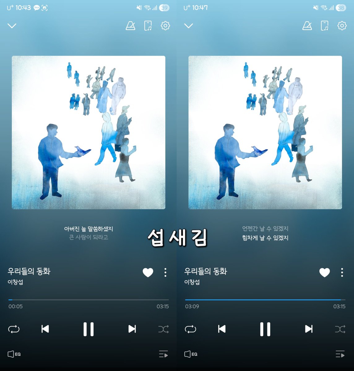 SUBCARVING's tweet image. [🎥] 이창섭 &amp;lt;우리들의 동화&amp;gt; 
🌱💚
#이창섭_우리들의동화_스트리밍 
#우리들의동화 #Youth 
#이창섭 #LEECHANGSUB