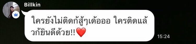 คูม ceo จ้วนจิ๋ว 🌥️ tweet media