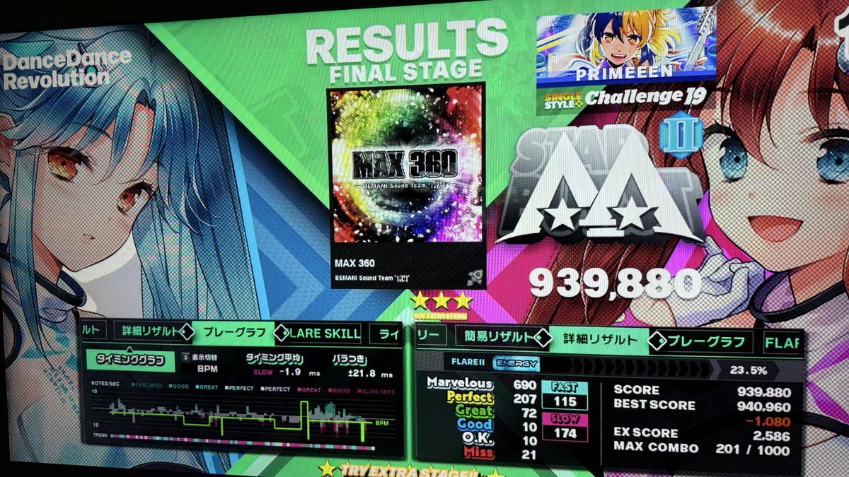 ぷらいむ tweet media