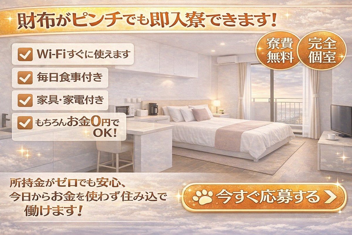 株式会社ONE DRAFT tweet media