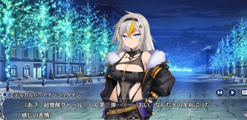 ルルイエ少女隊とのコラボ作品かな？