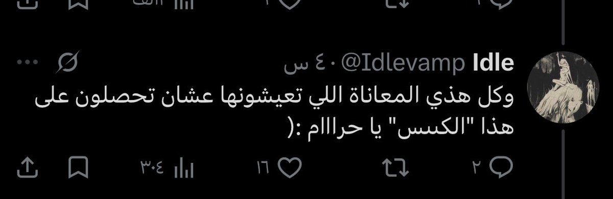 F tweet media