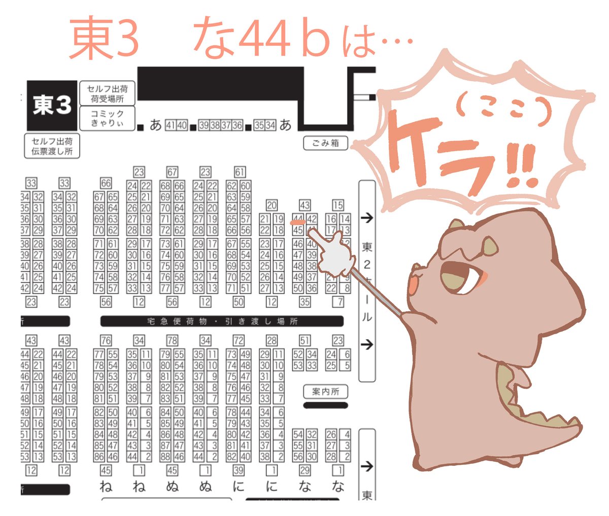 もも🍑5/5東３な44b tweet media