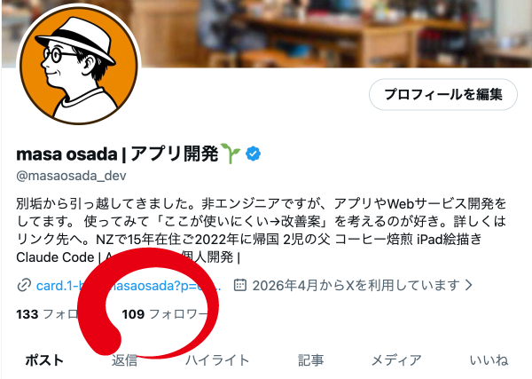masa osada | アプリ開発🌱 tweet media