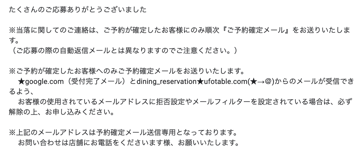 ufotable DINING-HANARE- tweet media