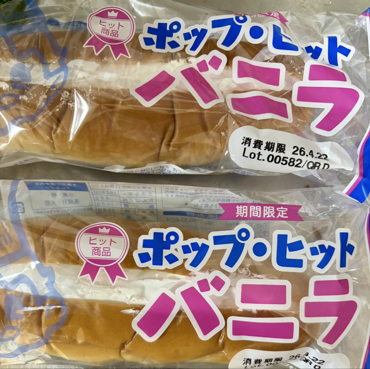 レニーシオ tweet media