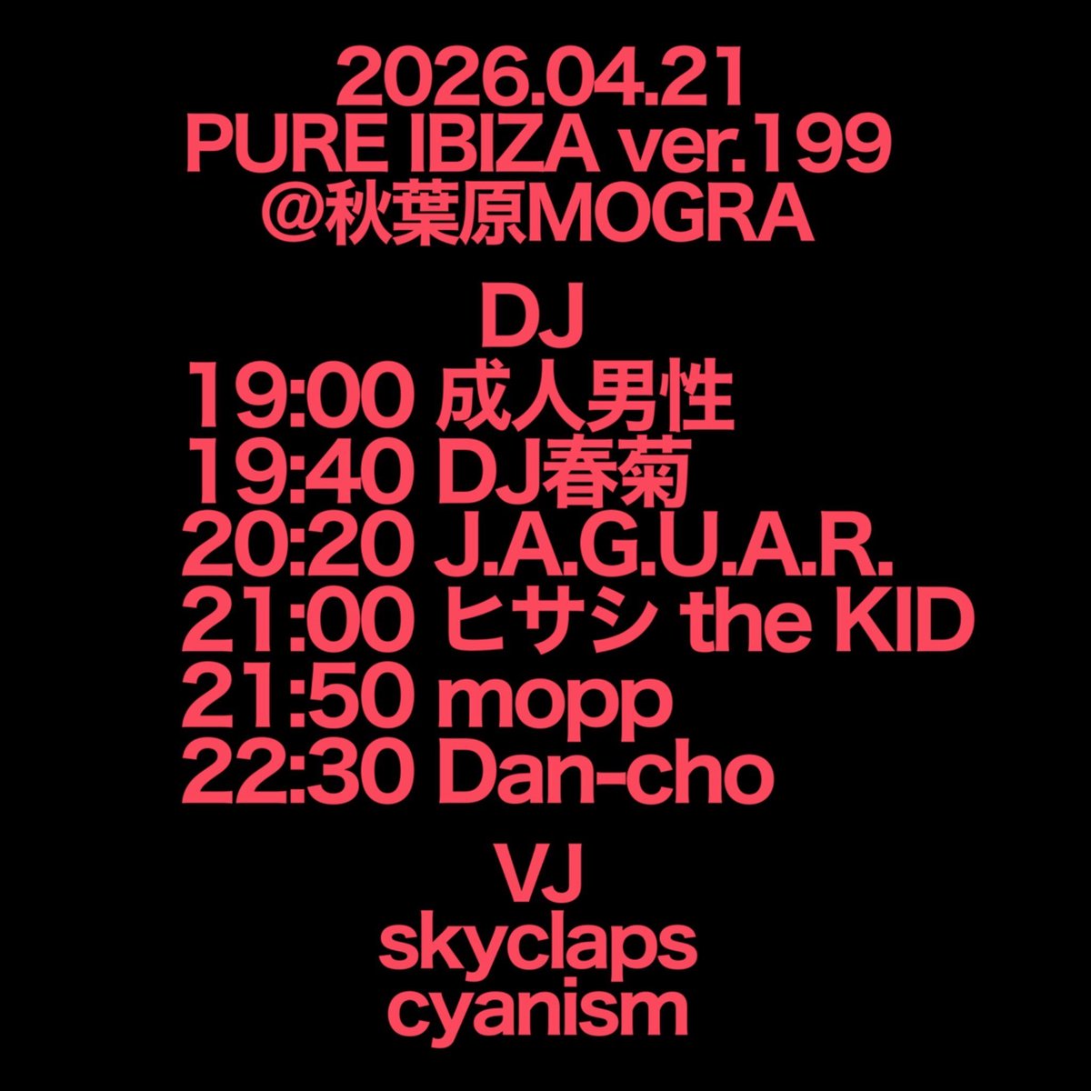 MOGRA tweet media