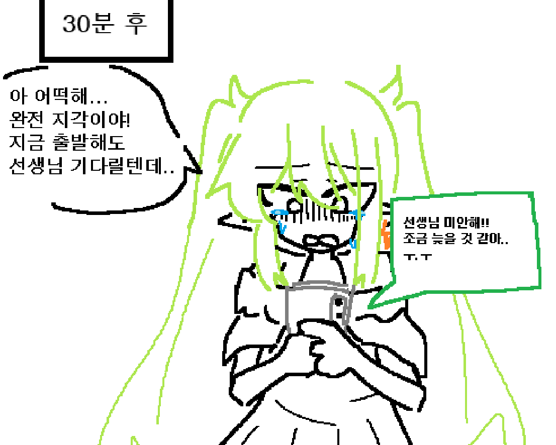 댷긔 tweet media