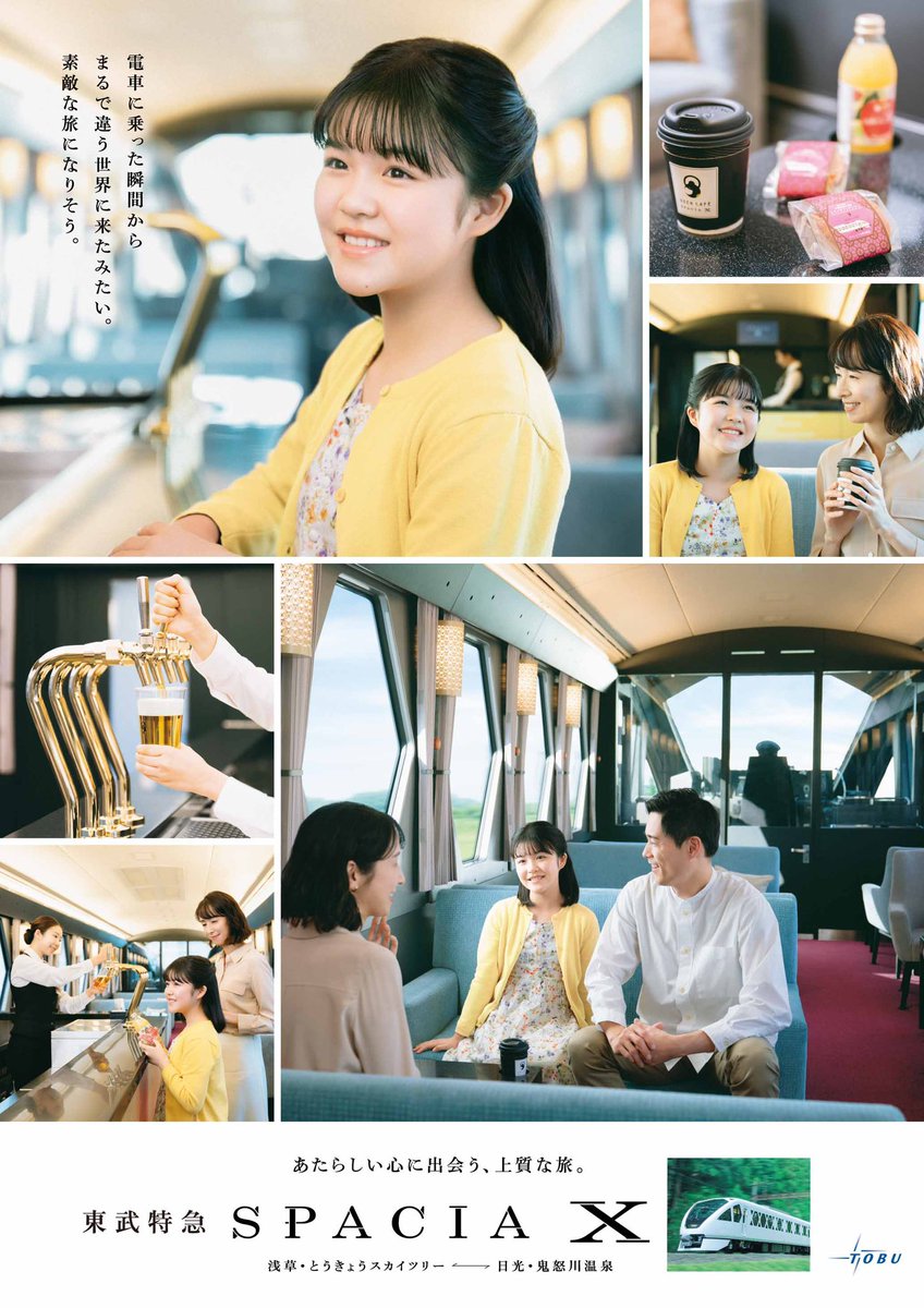 XICO / ヒーコ (@wearexico) / Posts / X