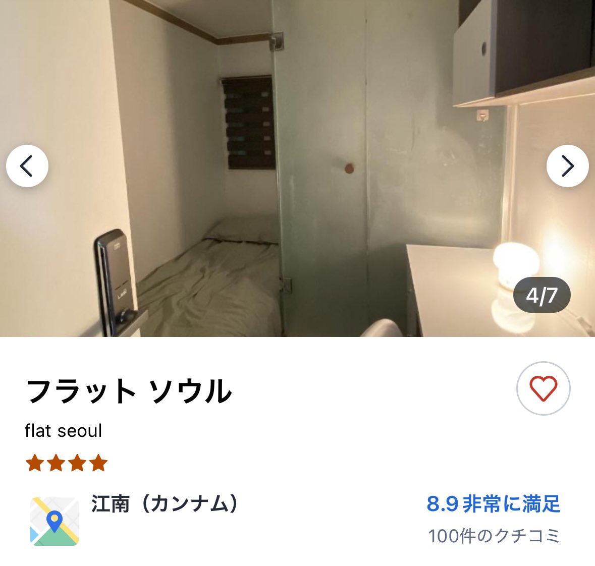 とうがらし ペリカンDT tweet media