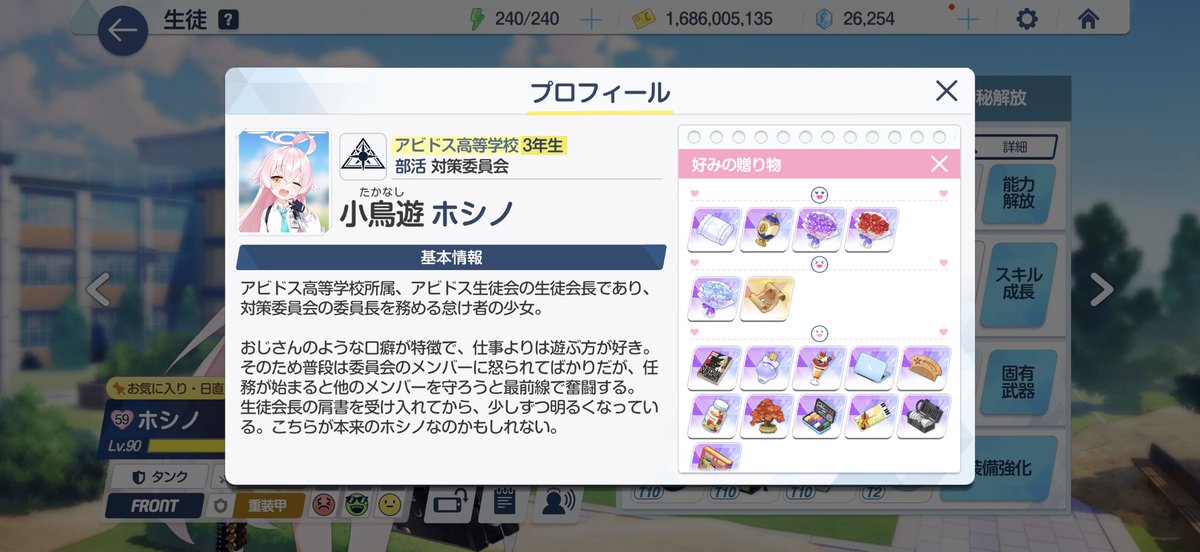 まれ。 tweet media