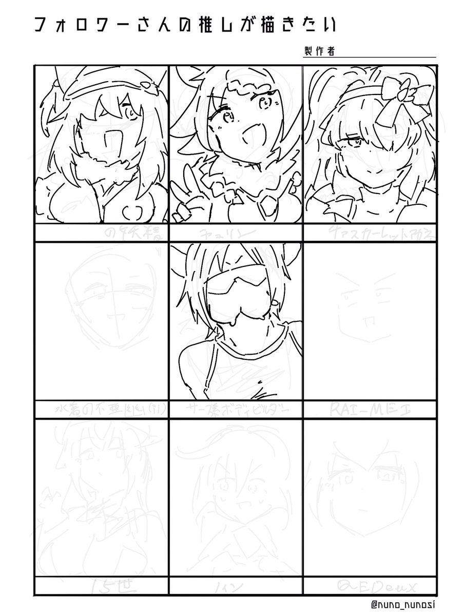 ふにふに芋 tweet media