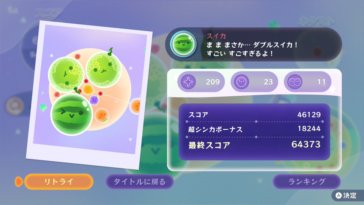 シーカー tweet media