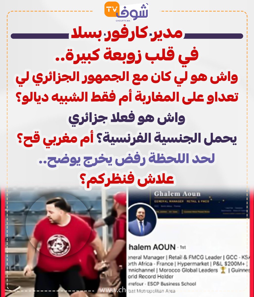 Chouf TV tweet media