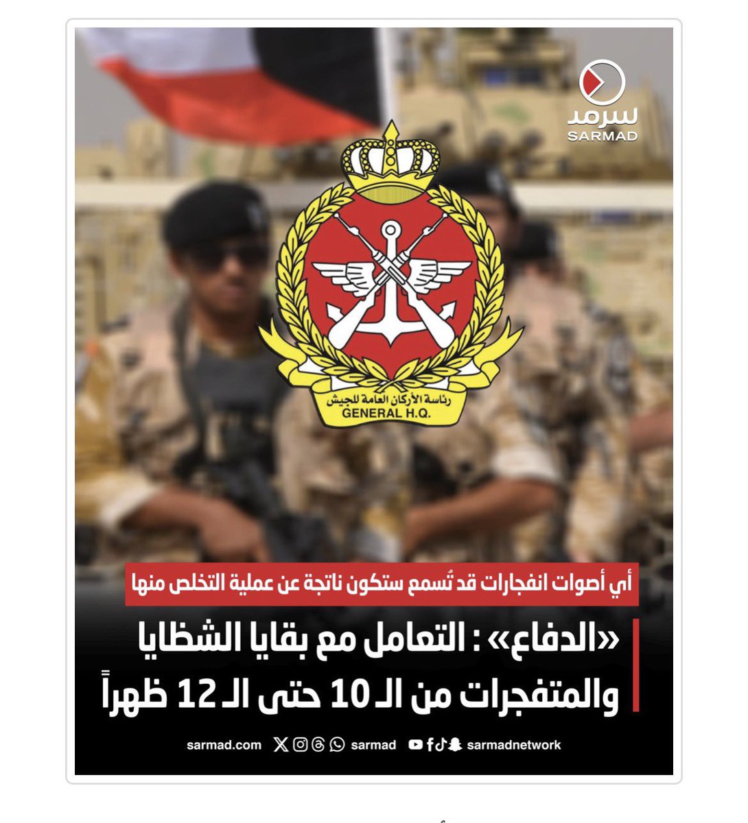B_n82's tweet photo. هذا حساب الجيش اعلنوا https://t.co/6GgqzqDbtt