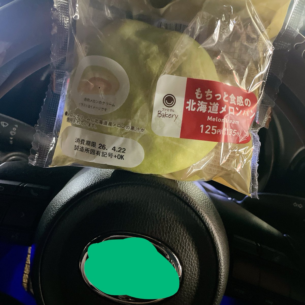 りゅーか🐹 tweet media