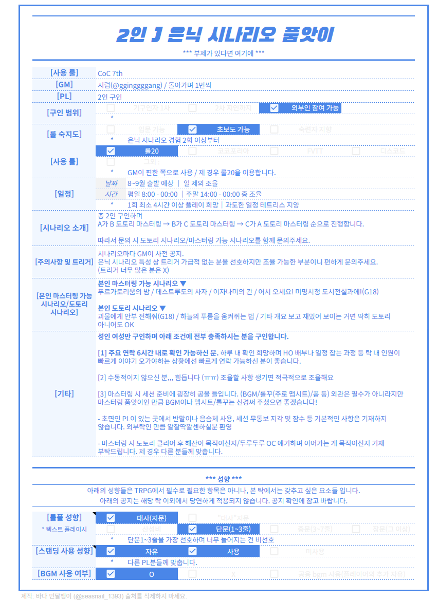 럽 tweet media