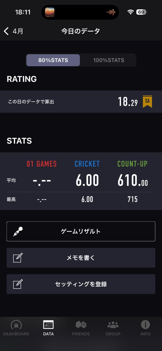 マスアス🍣 tweet media