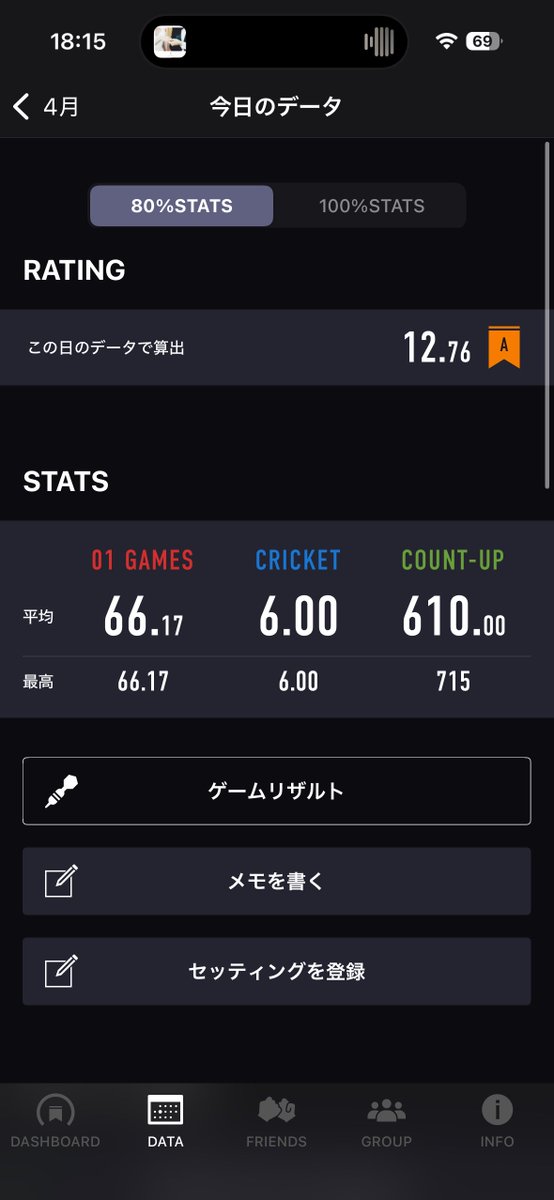 マスアス🍣 tweet media